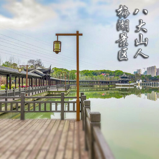 宝清怎样与 720 全景团队保持良好的沟通？